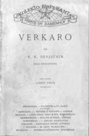 Verkaro de V. N. Devjatnin, Libro Unua